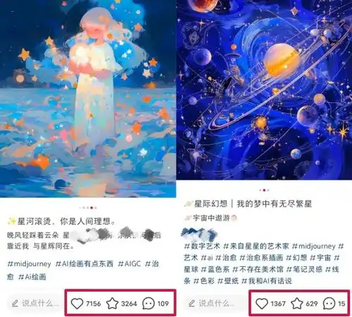 自媒体也太好做了学会这9种ai绘画风格,单周粉丝过万不是问题
