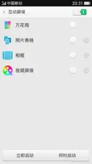 colorosforgalaxysiii公测第三版小欧隆重登场享成长享自由coloros官方社区,oppo手机系统论坛galaxysiii很多朋友在微博私信和qq问我
