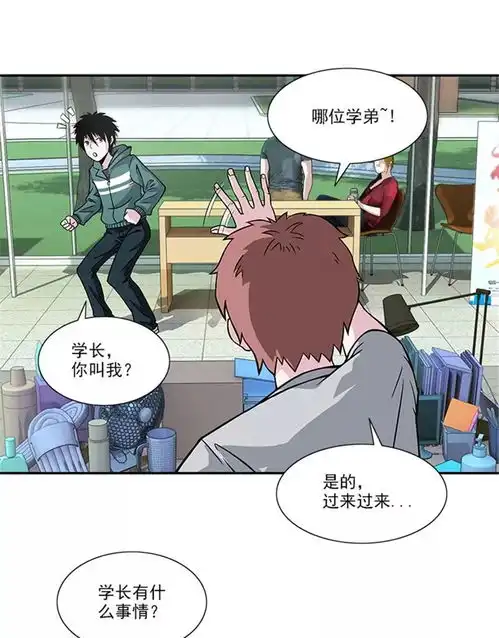 道士动漫图片头像男生