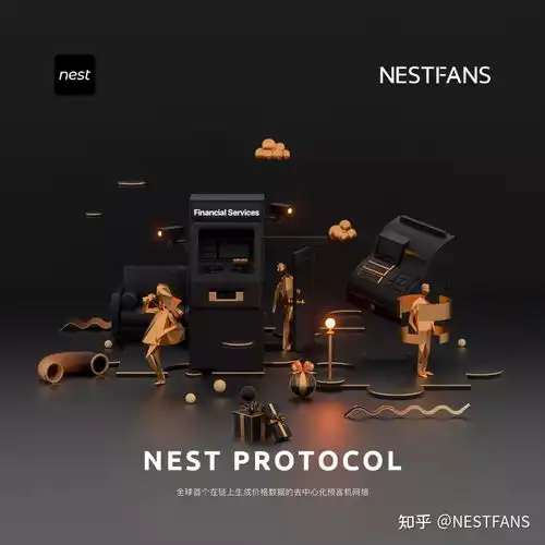 2021,nest扬帆起航,乘风破浪