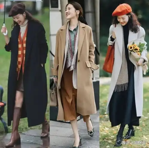 气质女人适合通勤风,秋冬get搭配技巧,打造知性与高级感
