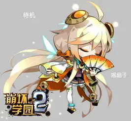 崩坏学园2崩坏周刊使魔耀夜姬