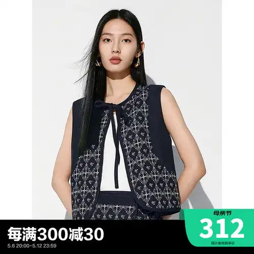ur2024夏季女装时尚气质不规则设计感镂空马甲uwg140054浅灰xs