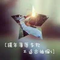 画中画自拍女生头像微信头像图片大全