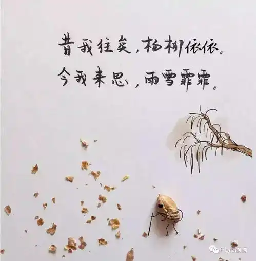 哈哈,太有才了,您爱吃的花生也能这么有趣