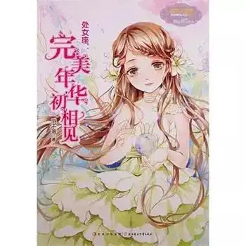 2017大盘点丨齐河县图书馆图书借阅top10