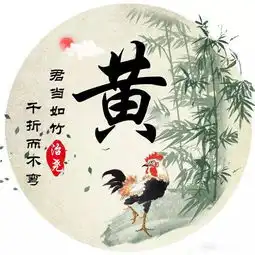 微信头像姓名头像,唯美中国风十二生肖艺术签名头像,请查收