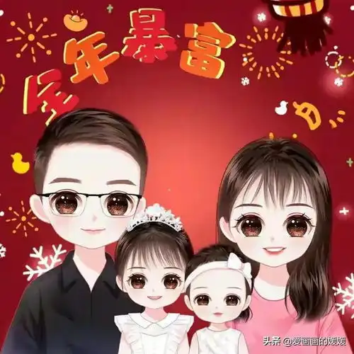 换一换你的微信头像吧,亲子卡通全家福头像,一家人就要整整齐齐