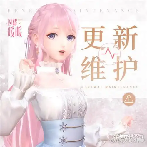 闪耀暖暖4月22日更新公告迪士尼联动开启