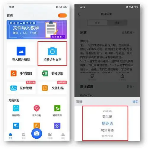 用了3年微信才知道,5个非常实用的微信冷知识,学会就是涨知识
