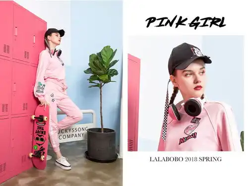 lalabobo情人节拒绝俗套用粉色世界填满自己那颗炸裂的浪漫少女心