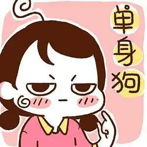 想知道这个卡通手绘是谁..