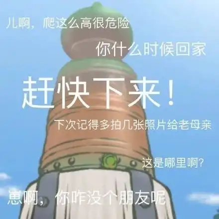 佛系空巢老母亲给不回家的蛙儿子的一封信