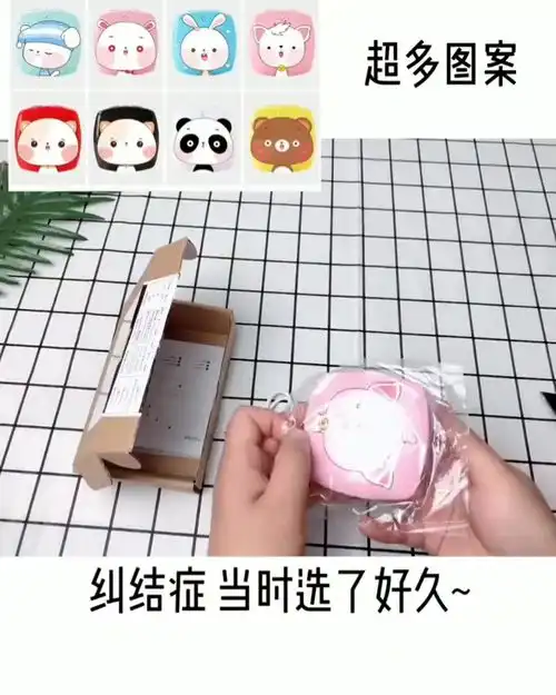萌萌粉粉少女心