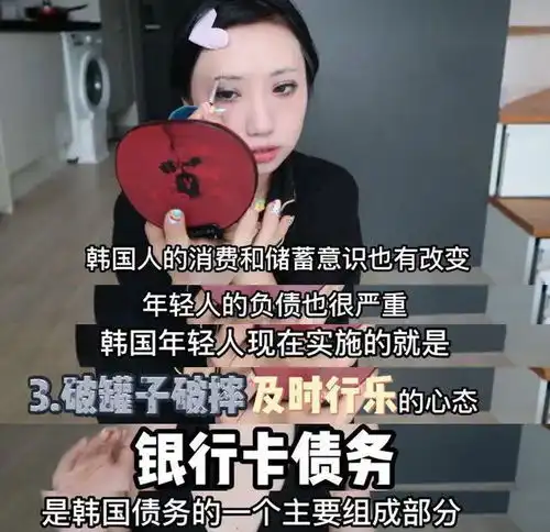 韩剧男主,最大的韩国骗局