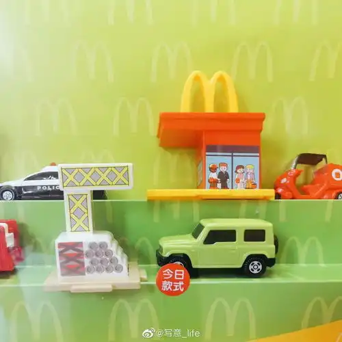 潮玩之麦当劳玩具餐车麦当劳的开心乐园餐又出新潮玩