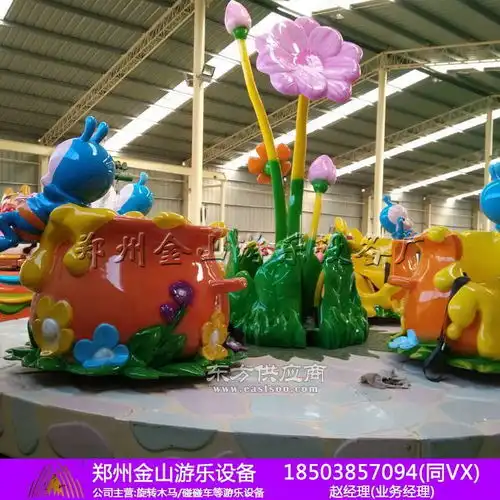 蜜罐转转杯蜜蜂转杯小型游乐设施