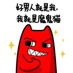 好男人就是我系列