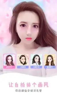 美图秀秀手机版美图秀秀v6.1.5.0安卓版下载非凡手机软件