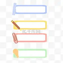 幼儿园排队卡通图片图片幼儿园排队卡通图片图片素材免费下载千库网