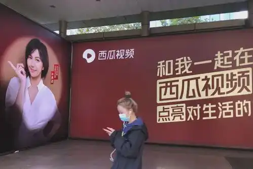 梁汝波收了张一鸣的神通