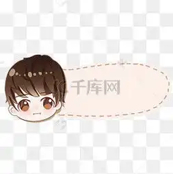 卡通男孩头像图片卡通男孩头像图片素材免费下载千库网第2页