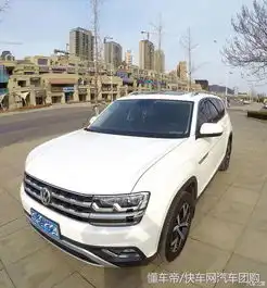 销量如此火爆的途昂到底怎么样让我们来听听车主是如何评价的