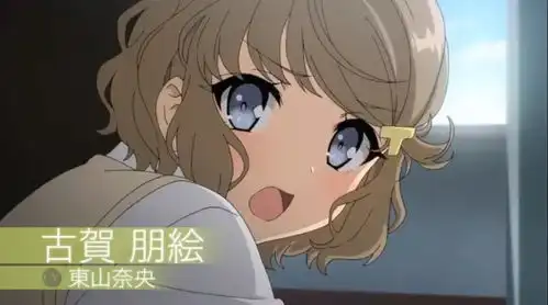 二次元每日快讯伪恋真人化新讯息