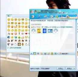 怎么让qq对话框不总在前面