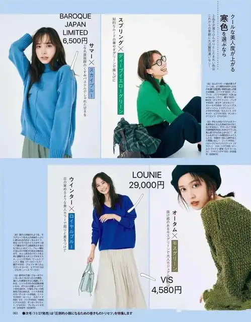 冬天里的蓝色系,最是温柔浪漫,独守一份静谧,书写一世从容