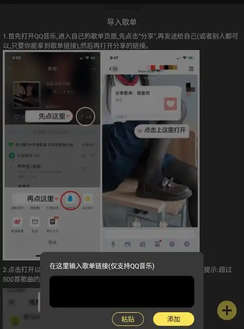柠乐v1.2.2免费听歌神器支持无损下载