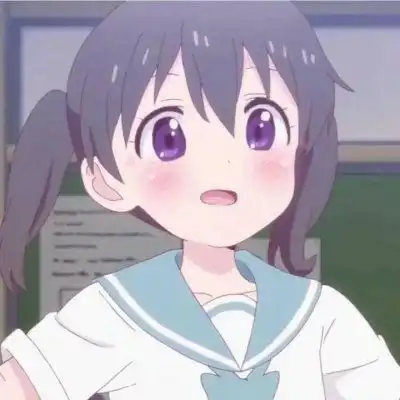 干净