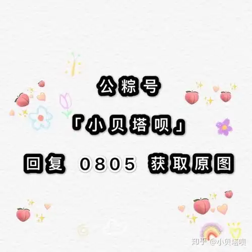 闺蜜头像姐妹头像