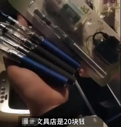 文具店头像动漫电子烟