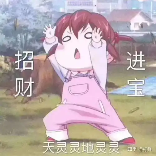 有没有看起来就很慵懒的动漫头像