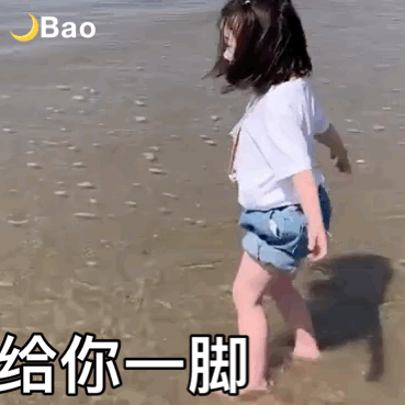 原创金雪金设萌娃系列二