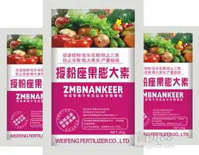 为峰肥业价格农化网