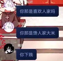 你那叫爱吗,分明就是在馋人家的