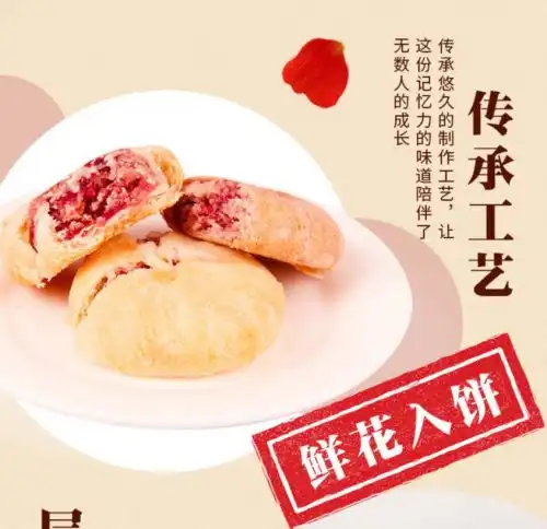 吃货福利云南啊本食品4大产品分享