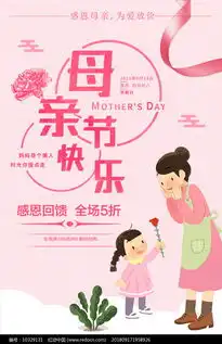 ps母亲节贺卡素材psd免费下载红动网