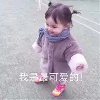 搞笑逗比头像高清大图动漫卡通搞笑逗比头像