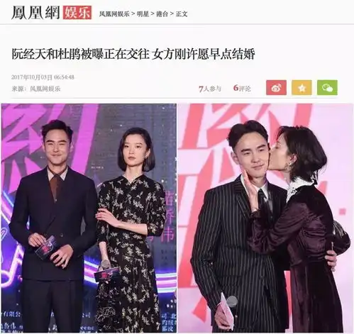 从国际超模到电影女神,杜鹃离开t台继续禁欲