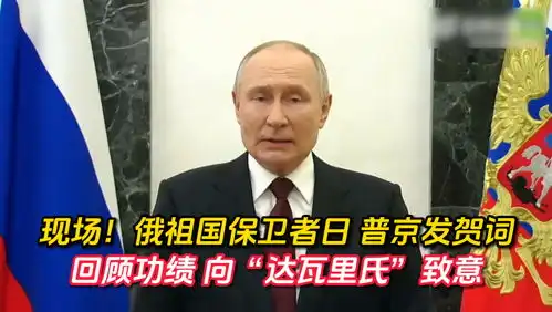 以涉俄乌冲突为由,欧盟对中国发起了制裁
