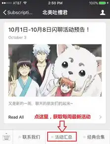 去男友家叫chuang,第二天他室友一脸坏笑敲开门,说想...