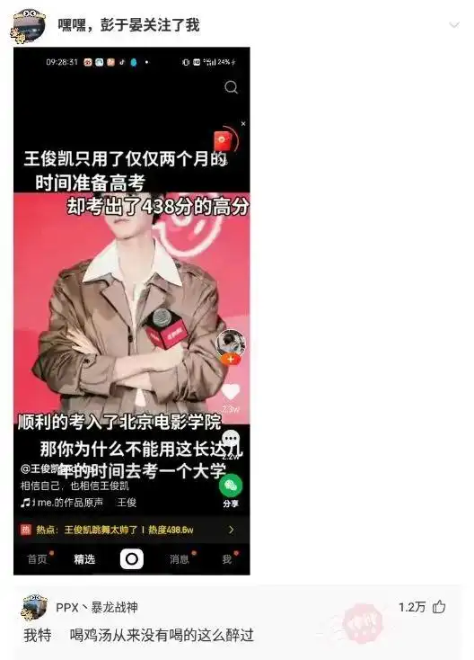 神回复为什么男生会有,没有钱就不能谈恋爱的想法