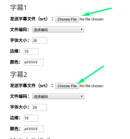 maclinuxubuntu下视频显示双语中英字幕的方法