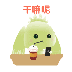 尚易优家微信表情正式上线呆萌小易等你来翻牌哦