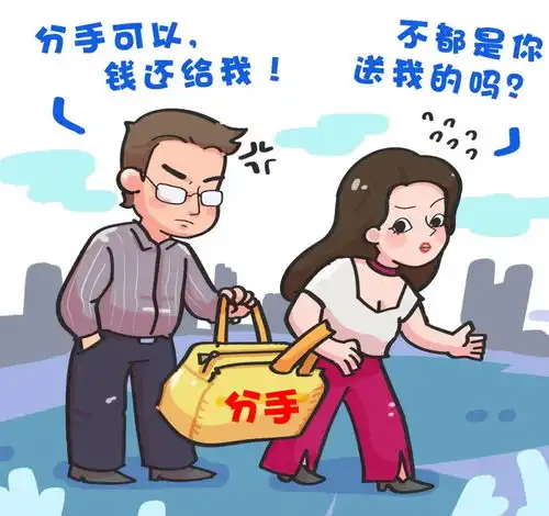 江西一男子借给女友82万,分手后起诉要回,女友这是分手费法院判决