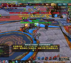 爆龙战士头像