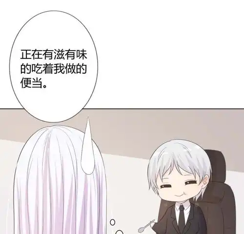 王牌男神有点甜你是不是不想干了爱奇艺漫画